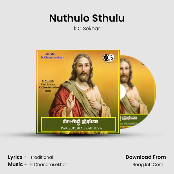 Nuthulo Sthulu mp3 song