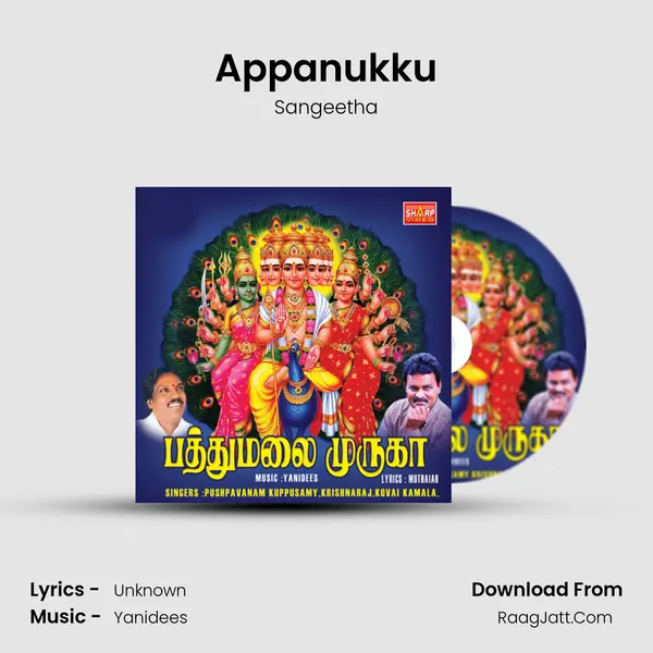 Appanukku Song mp3 | Sangeetha