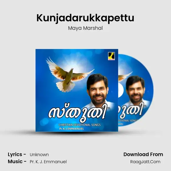 Kunjadarukkapettu Song mp3 | Maya Marshal