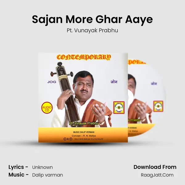 Sajan More Ghar Aaye mp3 song