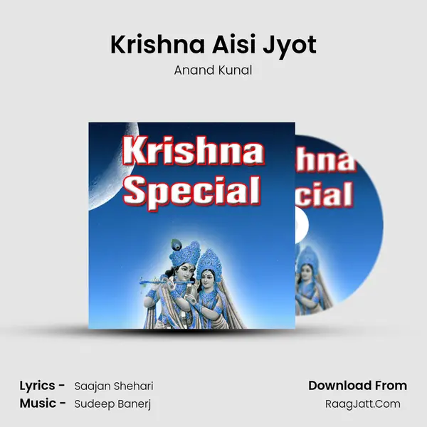 Krishna Aisi Jyot Song mp3 | Anand Kunal