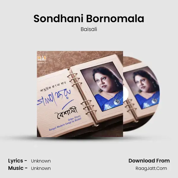 Sondhani Bornomala mp3 song