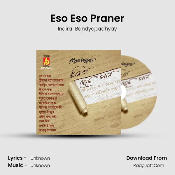 Eso Eso Praner Song mp3 | Indira  Bandyopadhyay