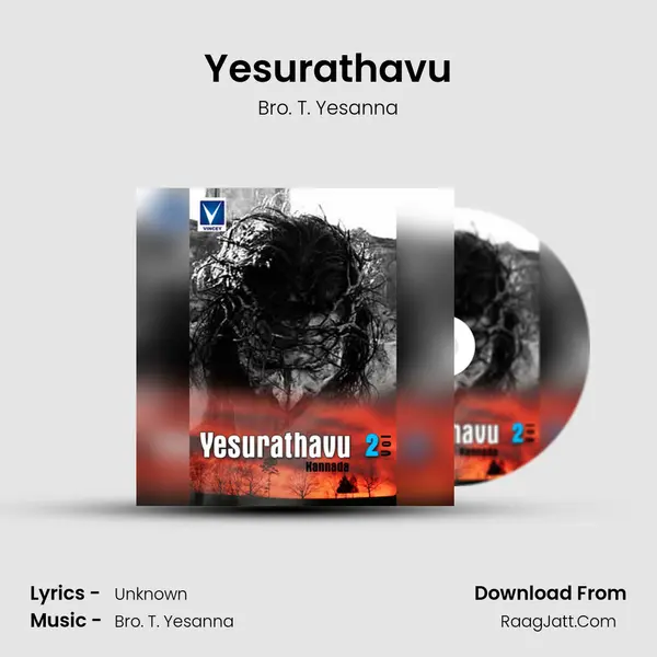 Yesurathavu Song mp3 | Bro. T. Yesanna