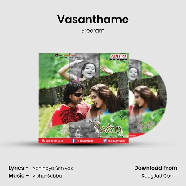 Vasanthame Song mp3 | Sreeram