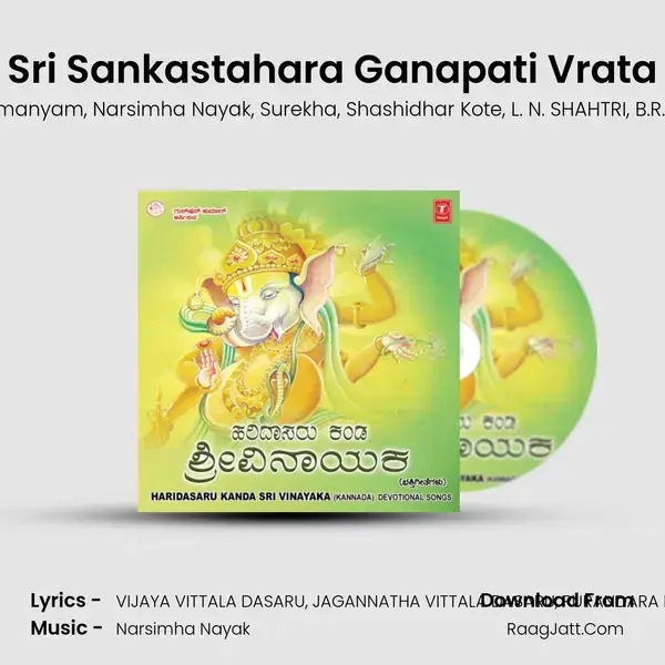 Sri Sankastahara Ganapati Vrata mp3 song