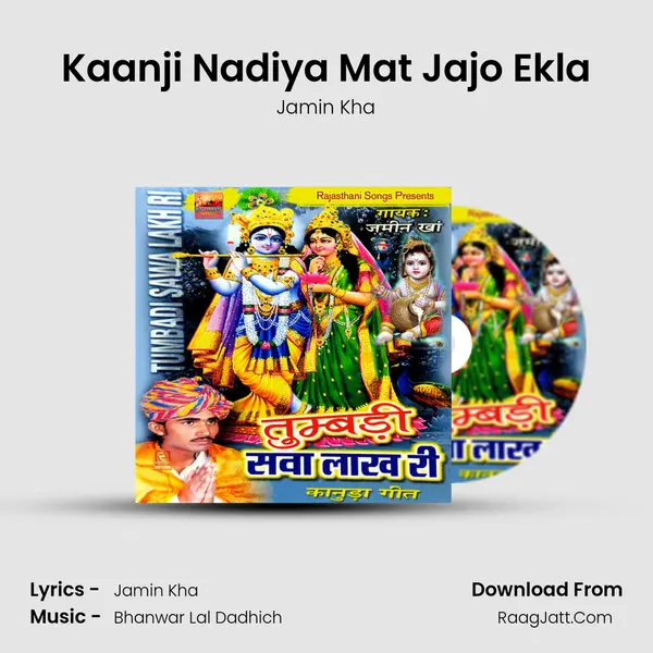 Kaanji Nadiya Mat Jajo Ekla mp3 song