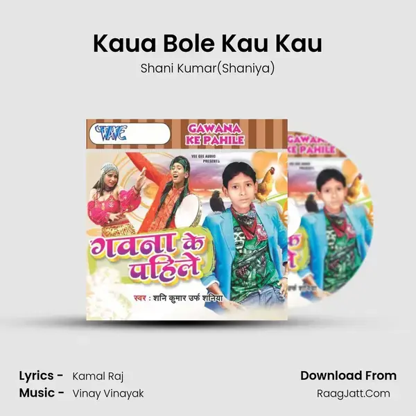 Kaua Bole Kau Kau Song mp3 | Shani Kumar(Shaniya)