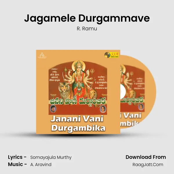 Jagamele Durgammave Song mp3 | R. Ramu