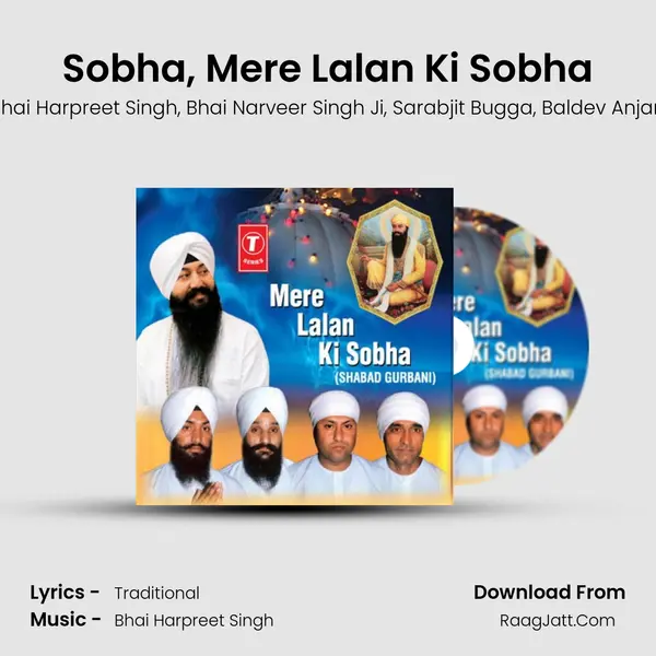 Sobha, Mere Lalan Ki Sobha mp3 song