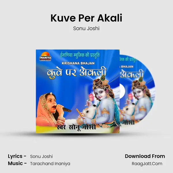 Kuve Per Akali Song mp3 | Sonu Joshi