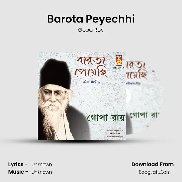 Barota Peyechhi Song mp3 | Gopa Roy