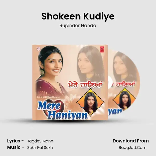 Shokeen Kudiye Song mp3 | Rupinder Handa