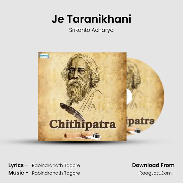 Je Taranikhani Song mp3 | Srikanto Acharya