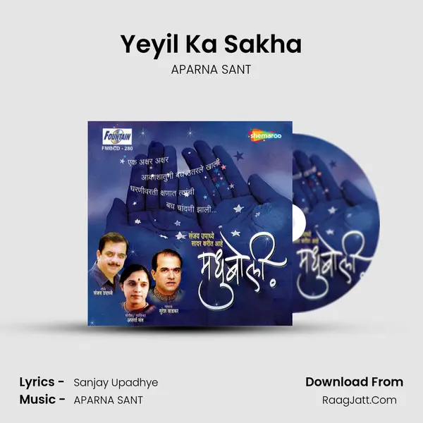 Yeyil Ka Sakha mp3 song