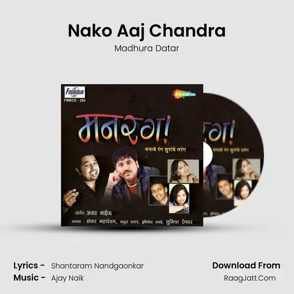 Nako Aaj Chandra mp3 song