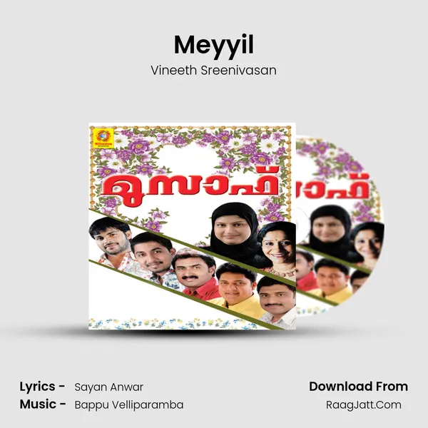 Meyyil Song mp3 | Vineeth Sreenivasan