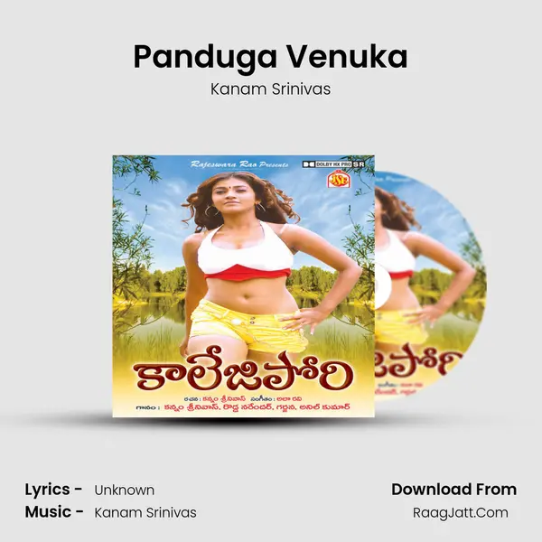 Panduga Venuka Song mp3 | Kanam Srinivas