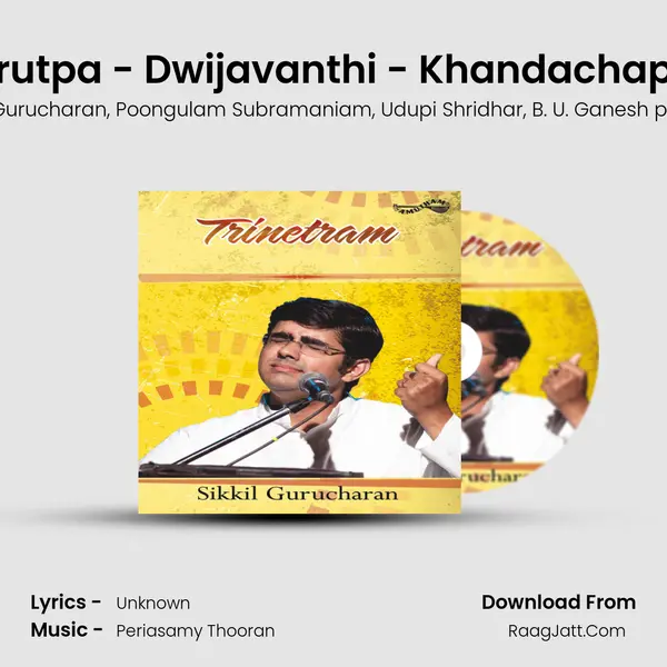 Arutpa - Dwijavanthi - Khandachapu mp3 song