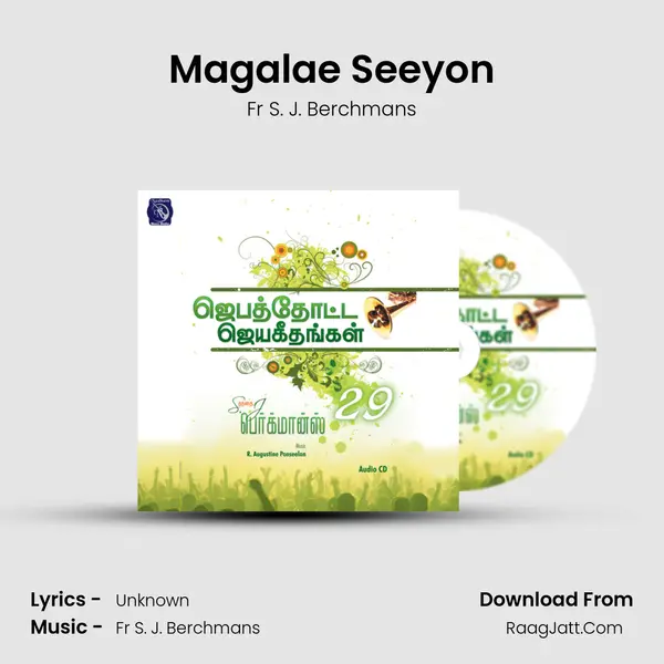 Magalae Seeyon mp3 song