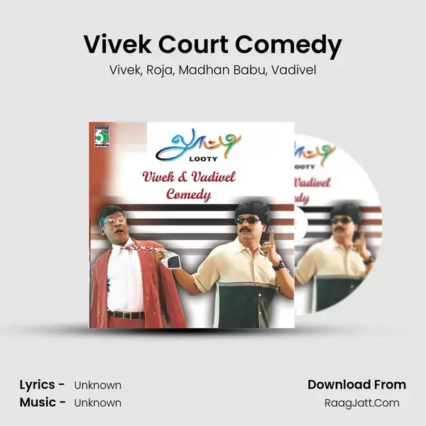 Vivek Court Comedy mp3 song