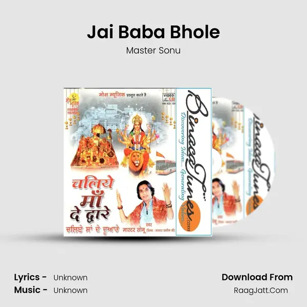 Jai Baba Bhole Song mp3 | Master Sonu