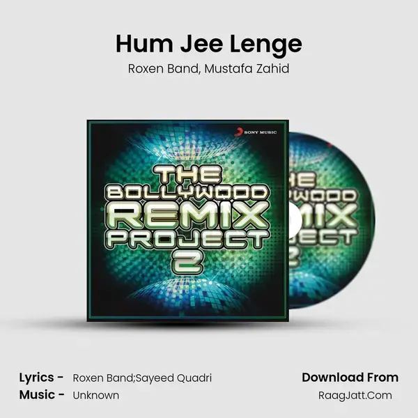 Hum Jee Lenge mp3 song