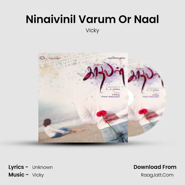 Ninaivinil Varum Or Naal Song mp3 | Vicky