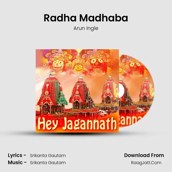 Radha Madhaba mp3 song