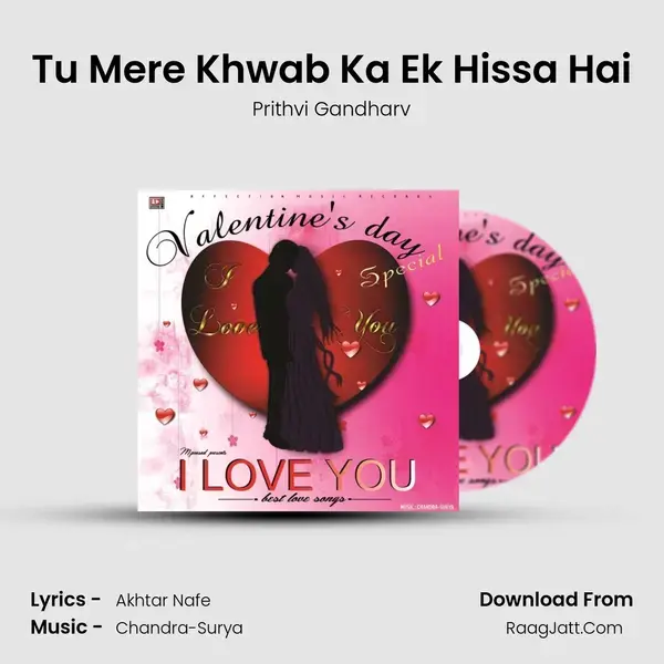 Tu Mere Khwab Ka Ek Hissa Hai mp3 song