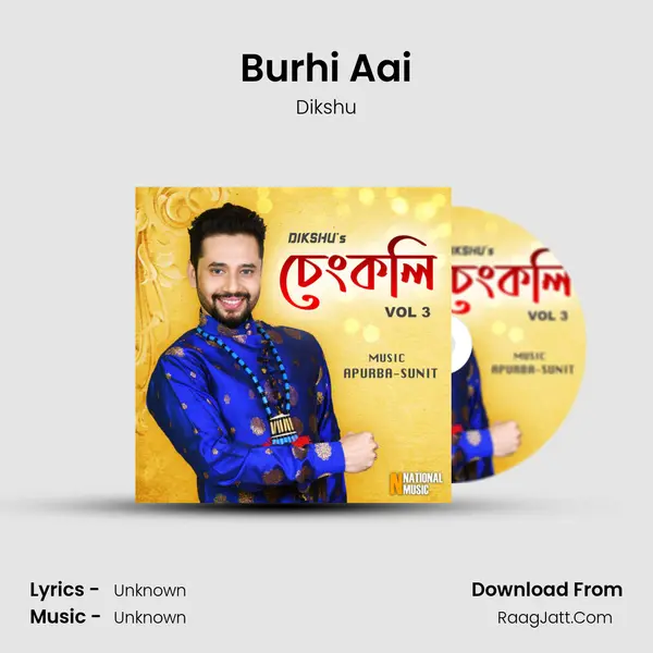 Burhi Aai Song mp3 | Dikshu