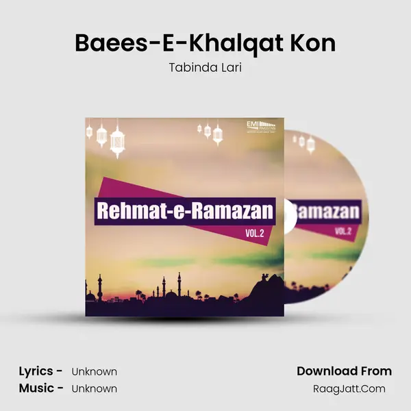 Baees-E-Khalqat Kon mp3 song