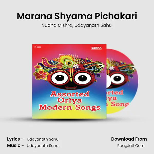 Marana Shyama Pichakari mp3 song