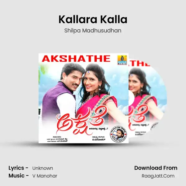 Kallara Kalla mp3 song