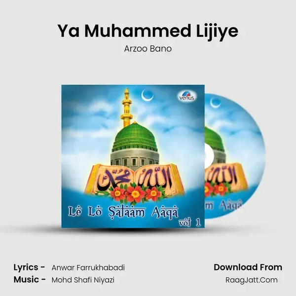 Ya Muhammed Lijiye mp3 song