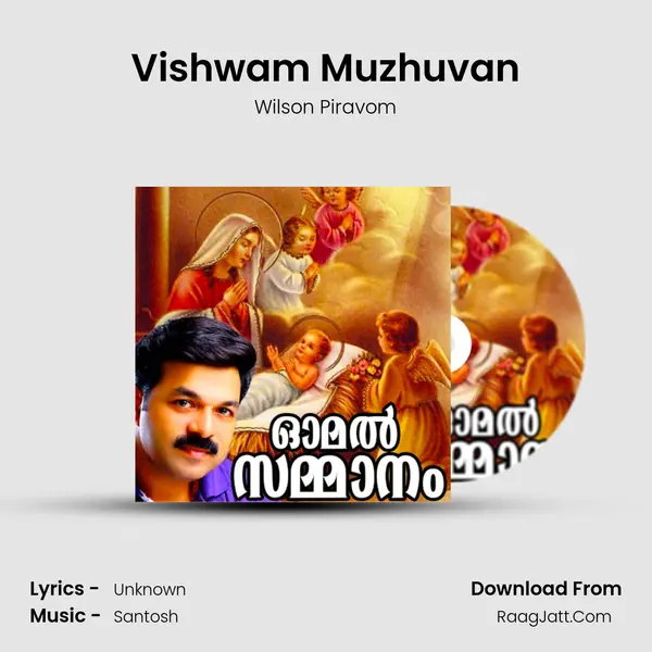 Vishwam Muzhuvan Song mp3 | Wilson Piravom