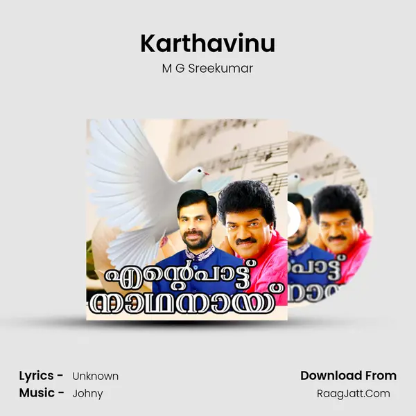 Karthavinu Song mp3 | M G Sreekumar