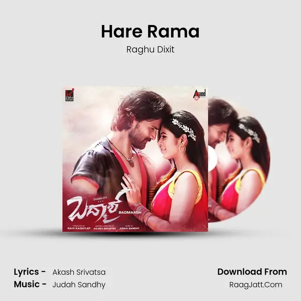 Hare Rama Song mp3 | Raghu Dixit