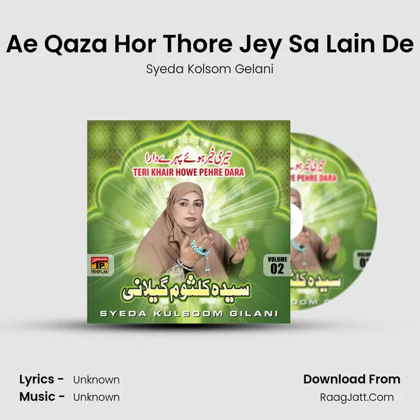 Ae Qaza Hor Thore Jey Sa Lain De mp3 song