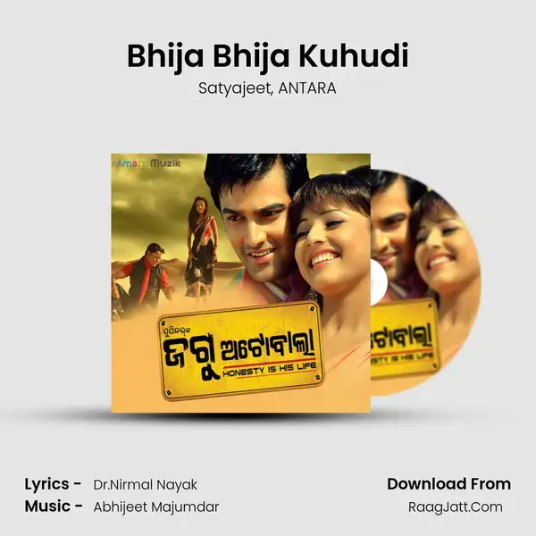 Bhija Bhija Kuhudi Song mp3 | Satyajeet