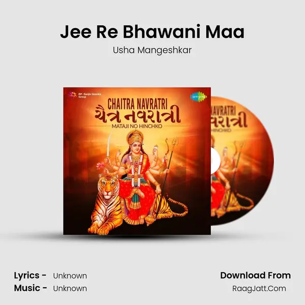 Jee Re Bhawani Maa Song mp3 | Usha Mangeshkar