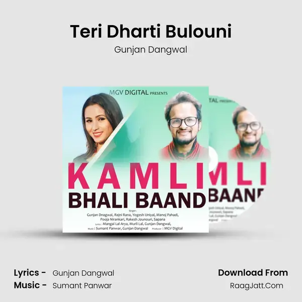 Teri Dharti Bulouni Song mp3 | Gunjan Dangwal