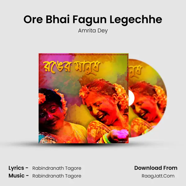 Ore Bhai Fagun Legechhe mp3 song