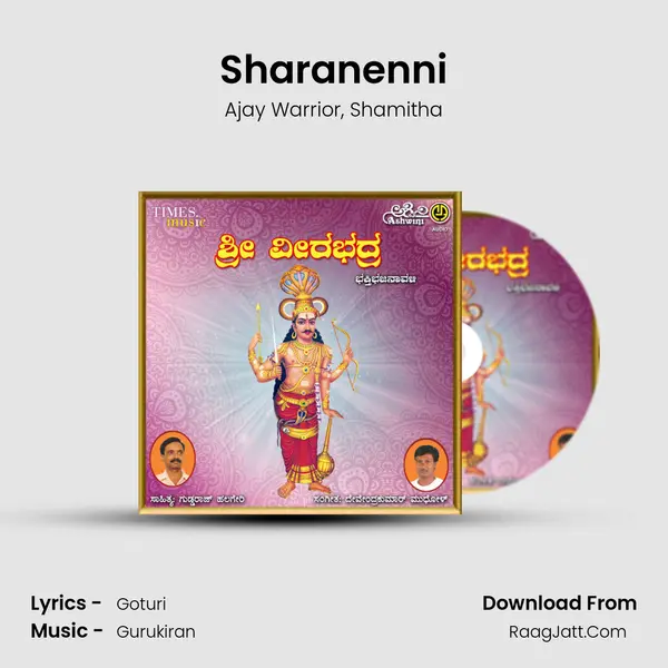 Sharanenni Song mp3 | Ajay Warrior