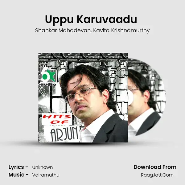 Uppu Karuvaadu ( From Mudhalvan ) Song mp3 | Shankar Mahadevan