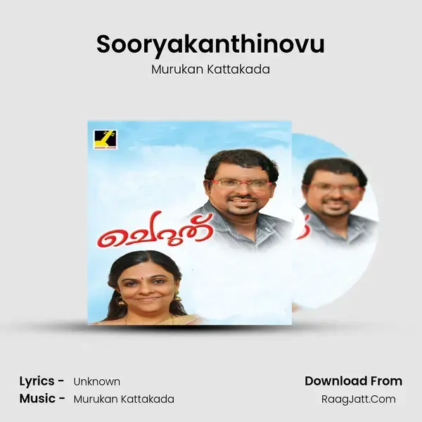 Sooryakanthinovu mp3 song