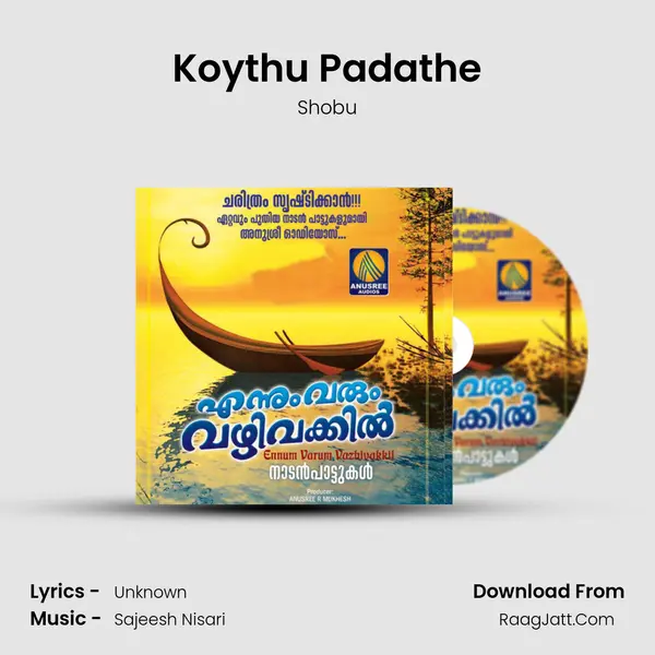 Koythu Padathe mp3 song