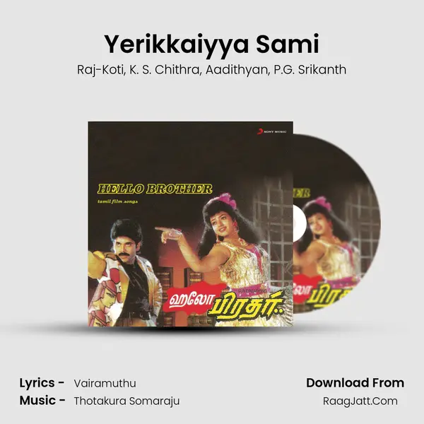 Yerikkaiyya Sami mp3 song