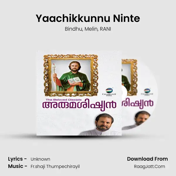 Yaachikkunnu Ninte mp3 song