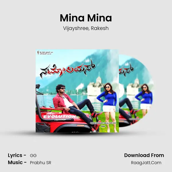 Mina Mina mp3 song